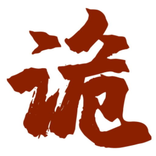 网站标题图标
